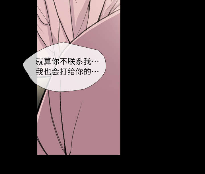 覆水重收意思漫画,第6章：学姐2图