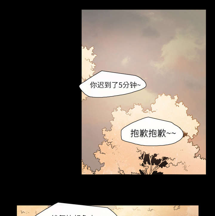 腹水肿瘤相关巨噬细胞的收集漫画,第11章：游玩1图