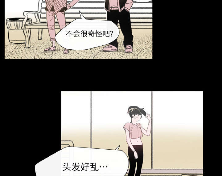 覆水重收漫画,第5章：保留1图