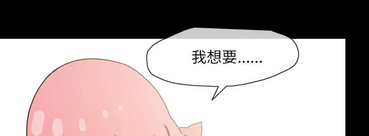 覆水重收该怎么做漫画,第25章：揭穿1图