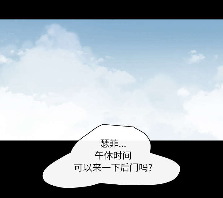 覆水重收倾酒长歌漫画,第33章：最好的朋友1图