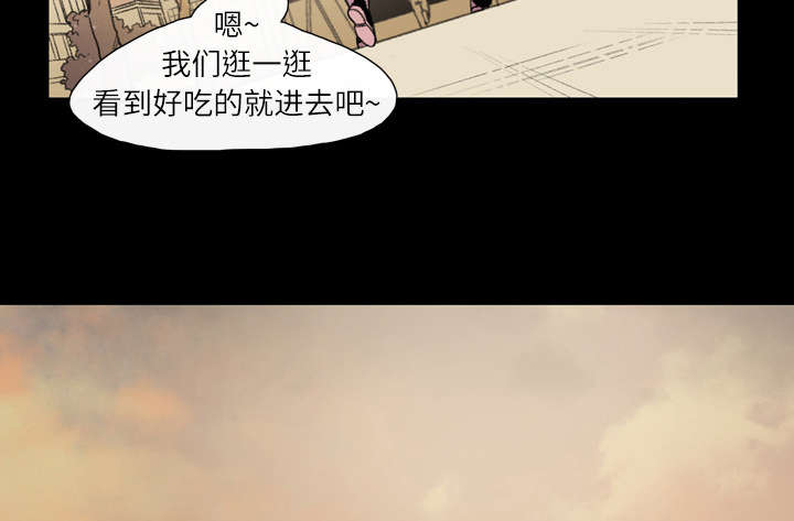 腹水中印戒细胞癌和组织细胞鉴别漫画,第11章：游玩1图