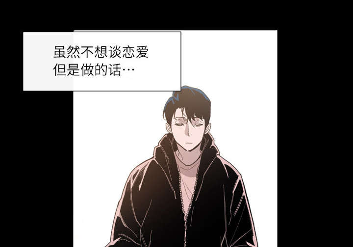 腹水中印戒细胞癌和组织细胞鉴别漫画,第2章：再相遇1图