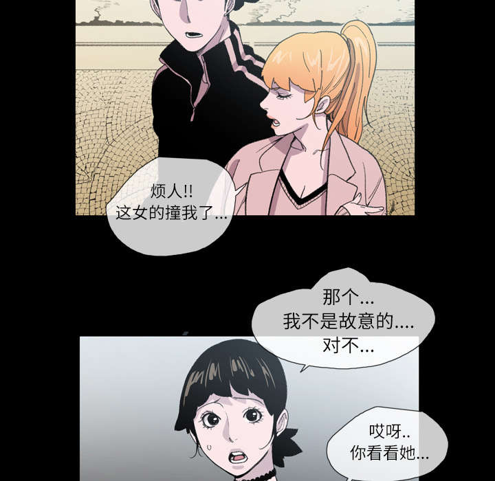 覆水难收是什么意思漫画,第14章：争吵1图