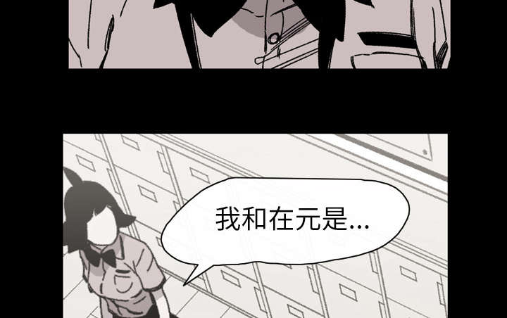 腹水肿瘤相关巨噬细胞的收集漫画,第34章：不准2图