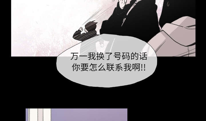 覆水重收弦断续什么意思漫画,第6章：学姐2图