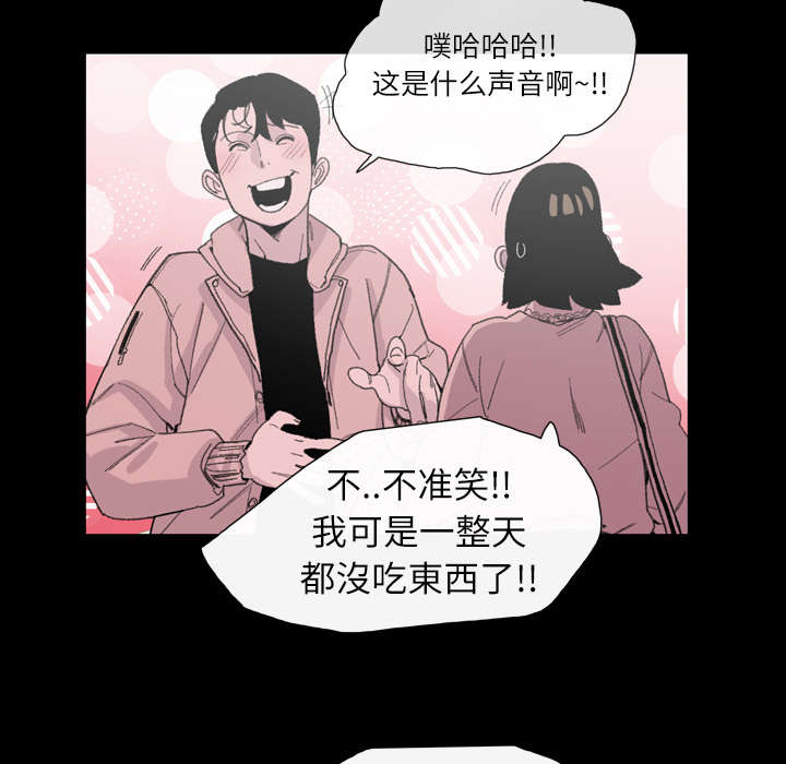 腹水中印戒细胞癌和组织细胞鉴别漫画,第11章：游玩2图