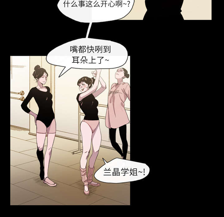 覆水重收有什么用漫画,第10章：喜欢的人1图