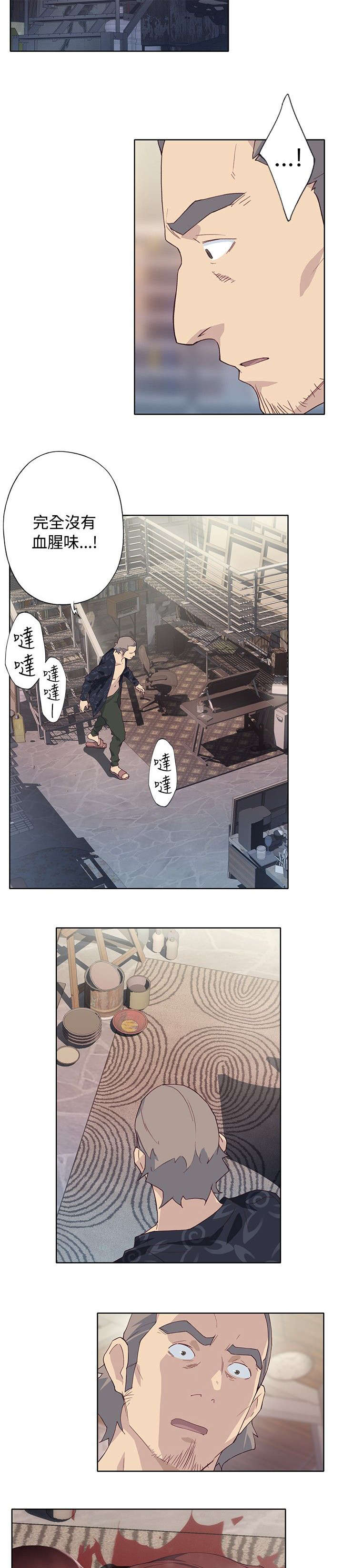 画中梦漫画,第42章：其他方法（第一季完）2图