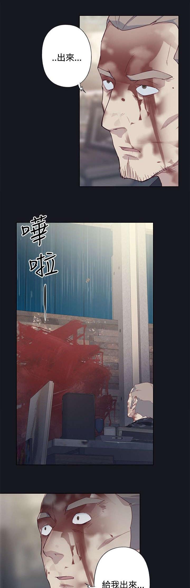 画中梦漫画,第33章：无事发生1图