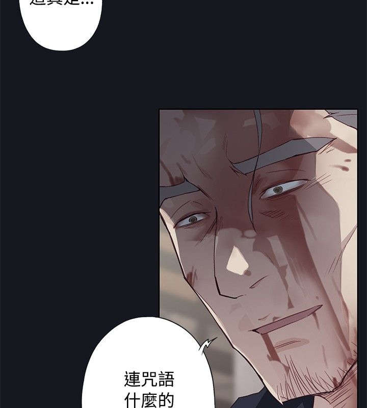 画中梦漫画,第33章：无事发生2图