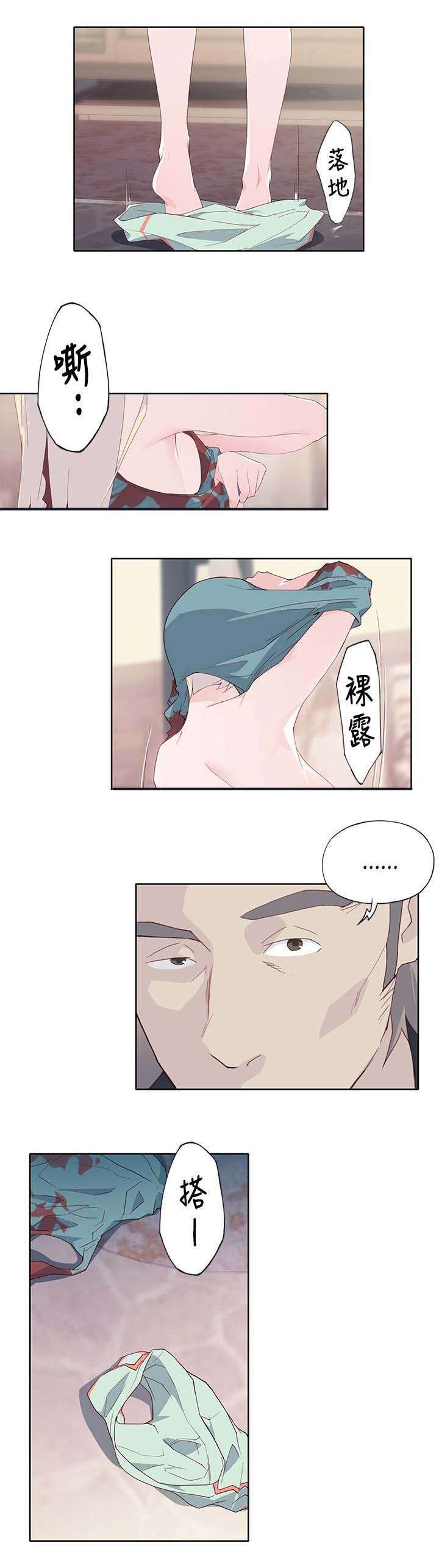 画中梦漫画,第15章：喝杯咖啡吧1图