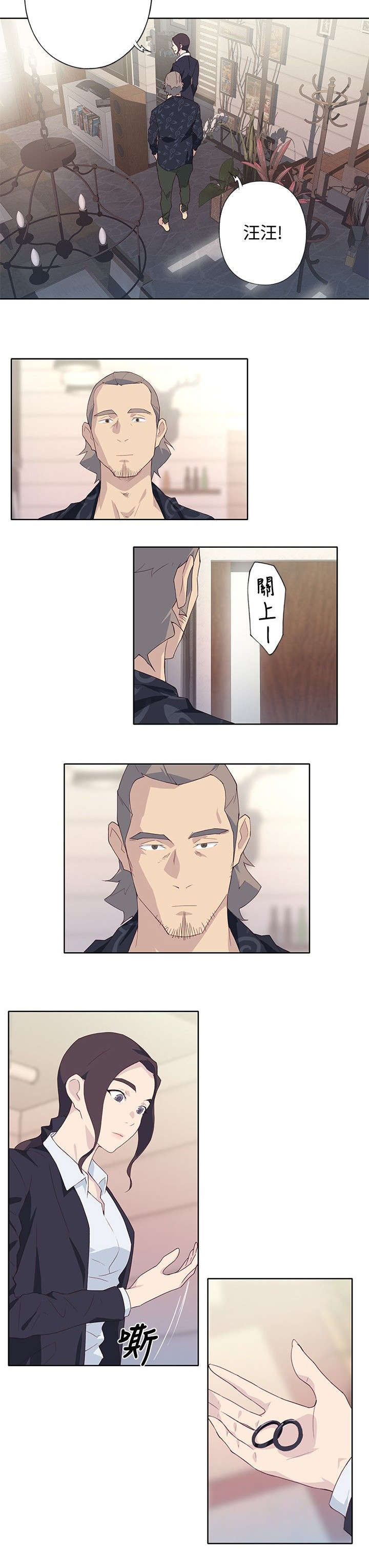 画中梦漫画,第41章：扔掉2图