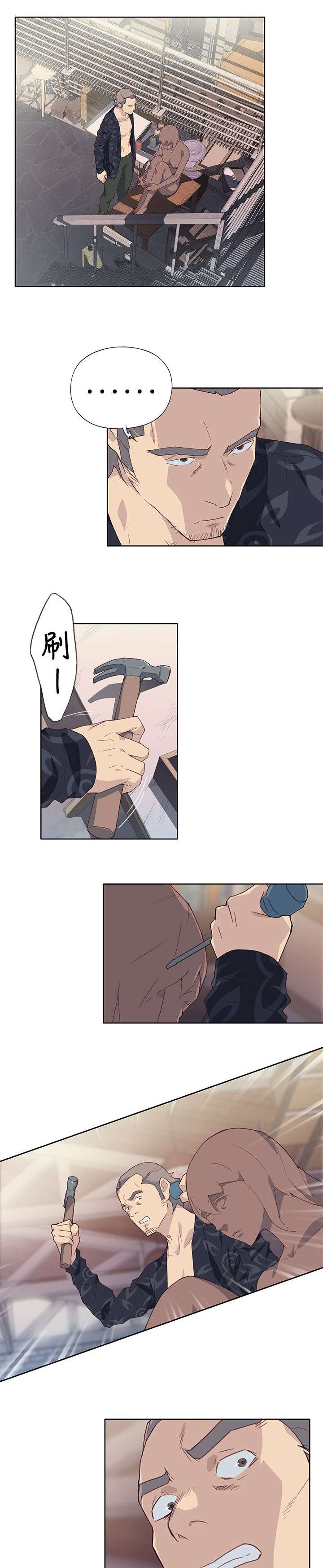 画中梦漫画,第42章：其他方法（第一季完）2图