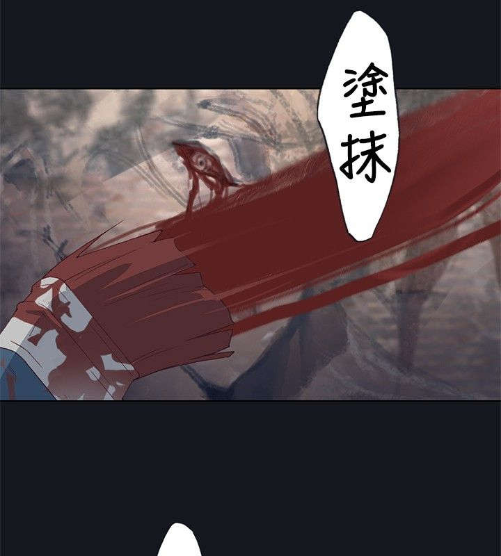 画中梦漫画,第33章：无事发生1图