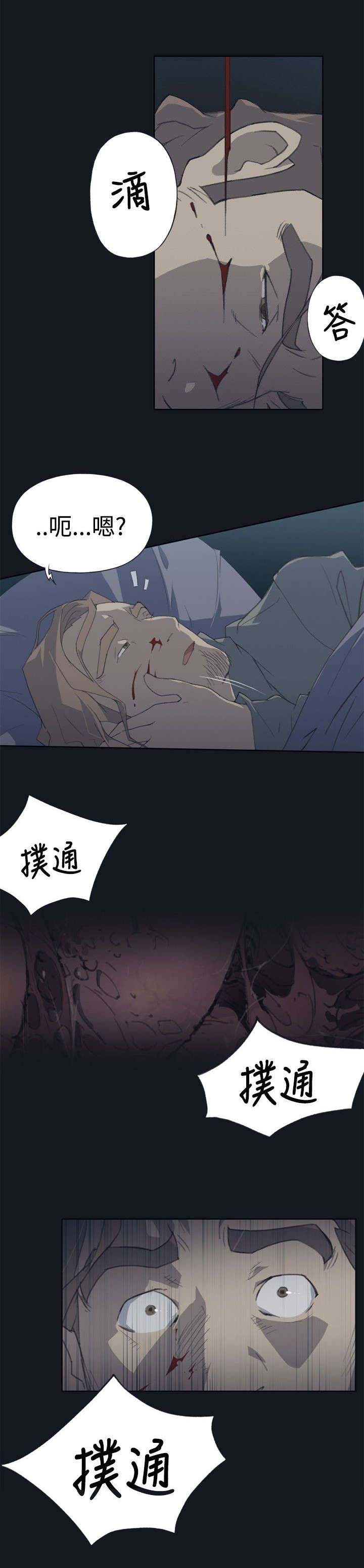 画中梦漫画,第1章：腥红之眼1图