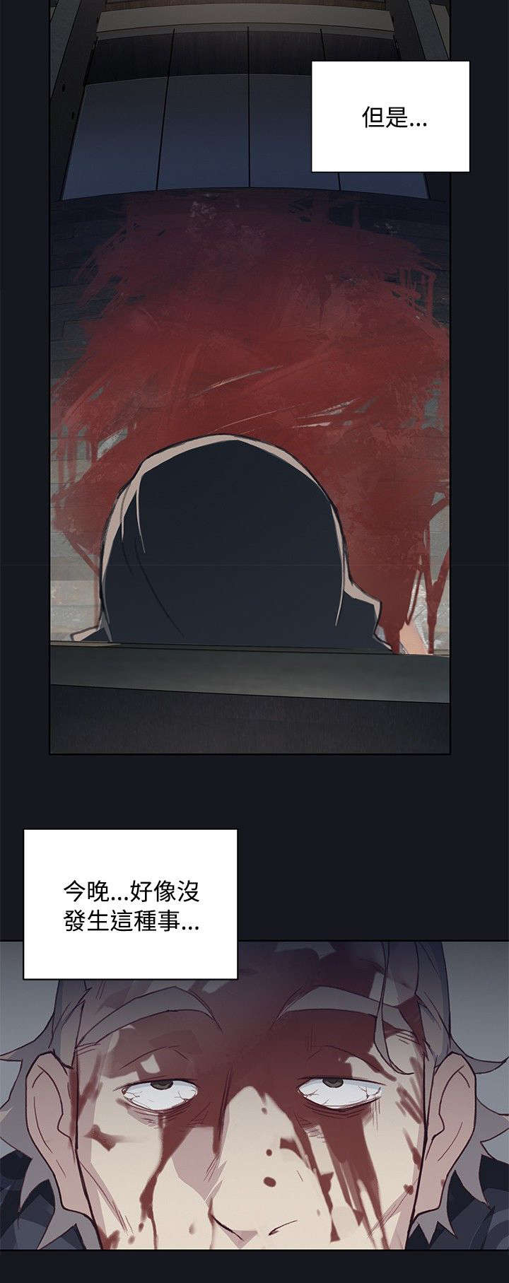 画中梦漫画,第33章：无事发生2图