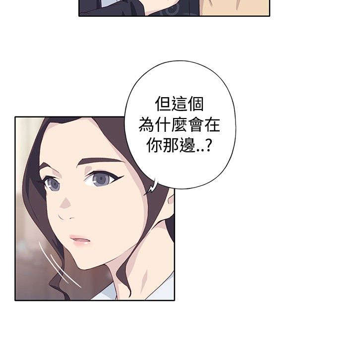 画中梦漫画,第41章：扔掉1图
