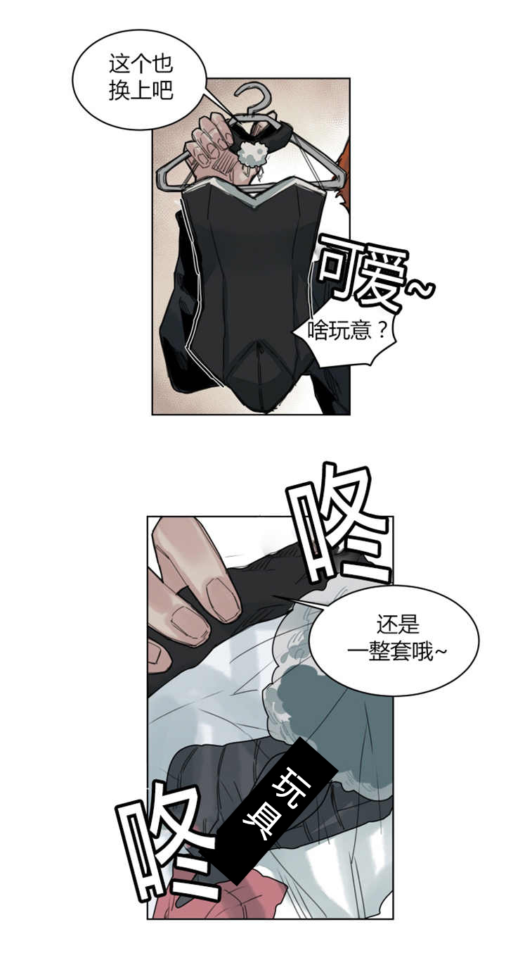 他从未离去漫画,第65章：这么开心2图