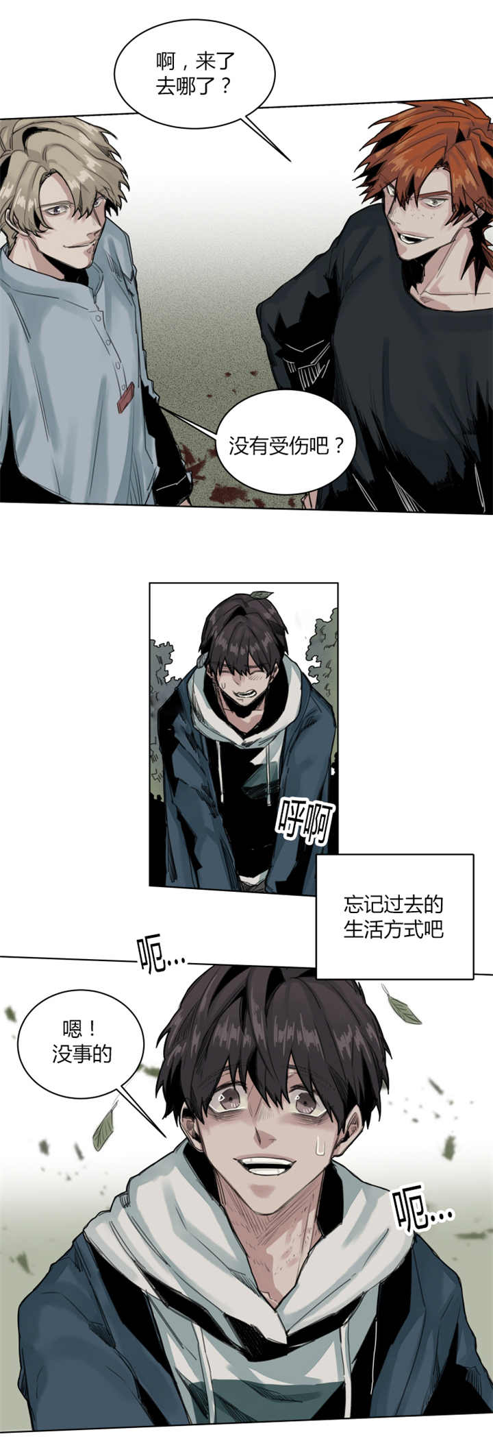 他从尸山来漫画免费观看漫画,第67章：截然不如2图