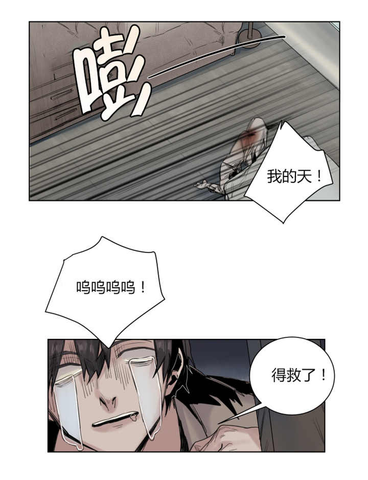 她从时代中走来天府巾帼故事在线阅读漫画,第25章：被讨厌了2图