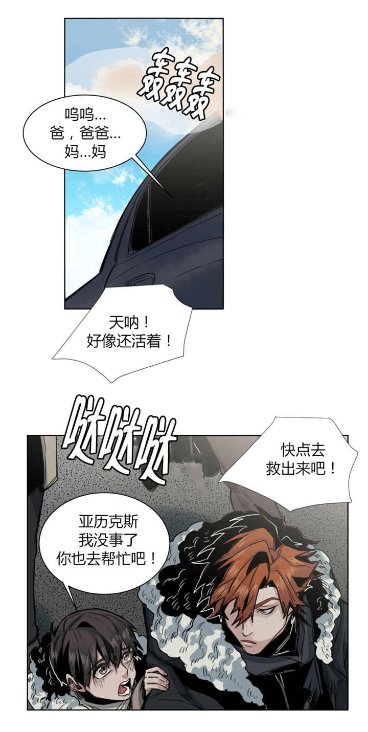 她从时代中走来天府巾帼故事在线阅读漫画,第45章：那我开始了1图