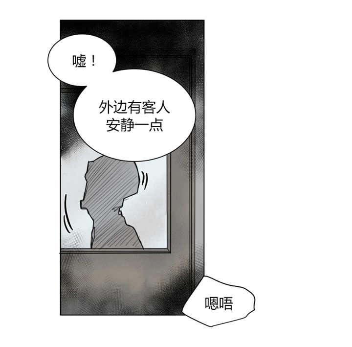 她从时代中走来天府巾帼故事图书漫画,第42章：把手拿开2图