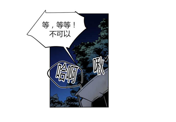 她从时代中走来天府巾帼故事图书漫画,第54章：以身报答2图