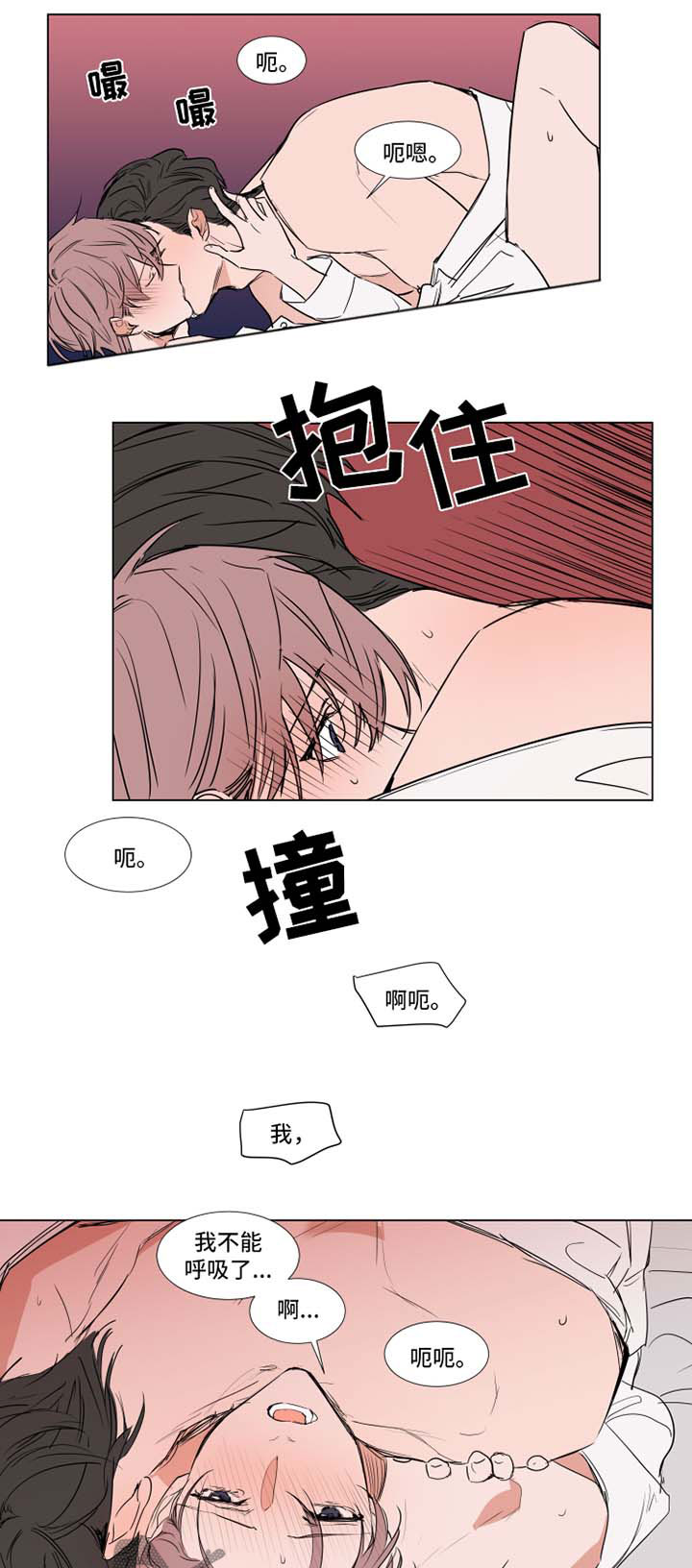 植物效应70集网盘漫画,第66章：寂寞1图
