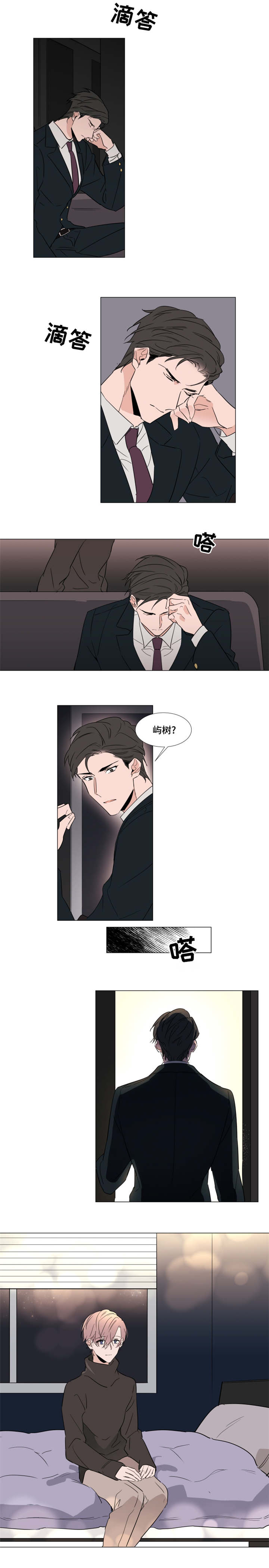 植物效应49漫画,第38章：绝望1图