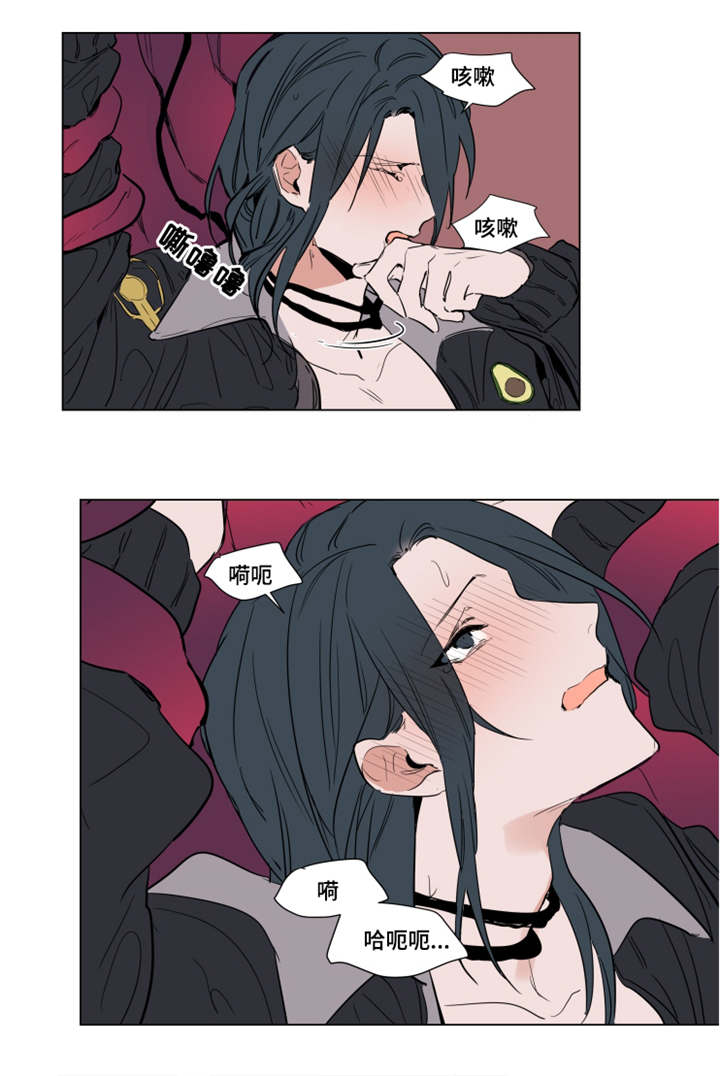 植物效应70集网盘漫画,第57章：得救2图