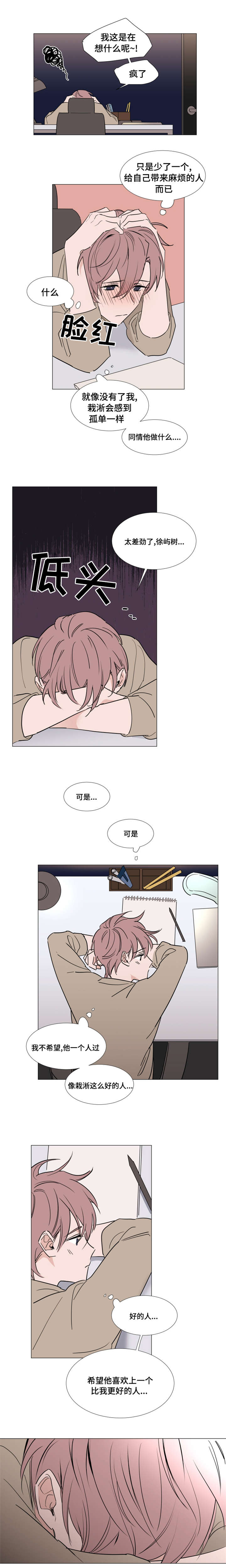 植物大战僵尸巨人漫画,第35章：美国相遇1图