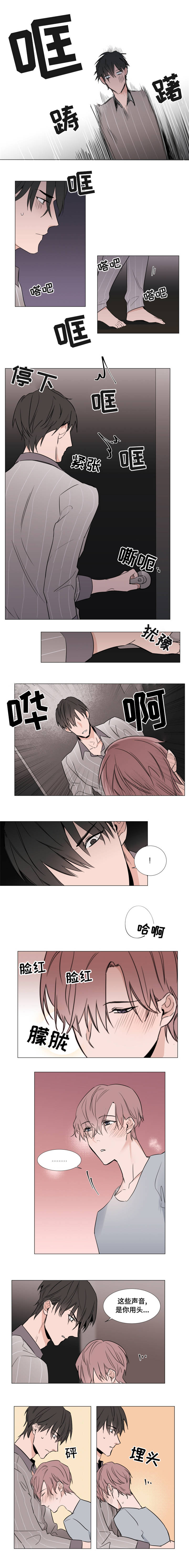 植物大战僵尸巨人漫画,第9章：又来2图
