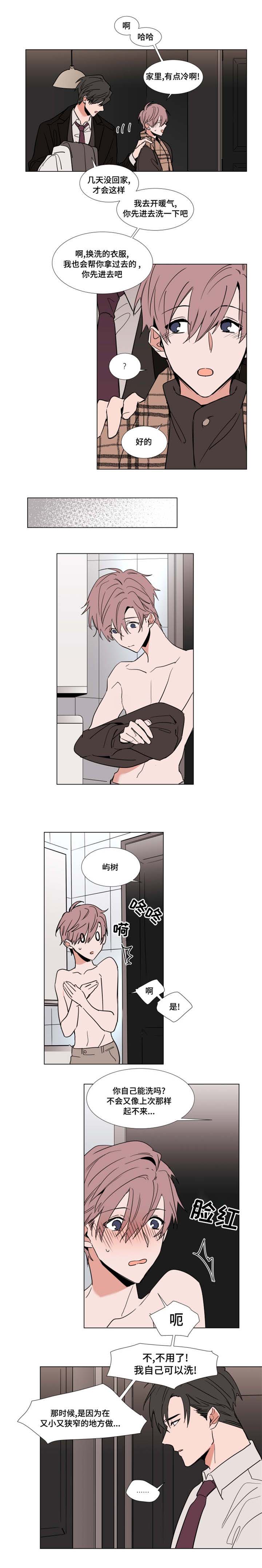 植物大战僵尸巨人漫画,第47章：百货商店2图