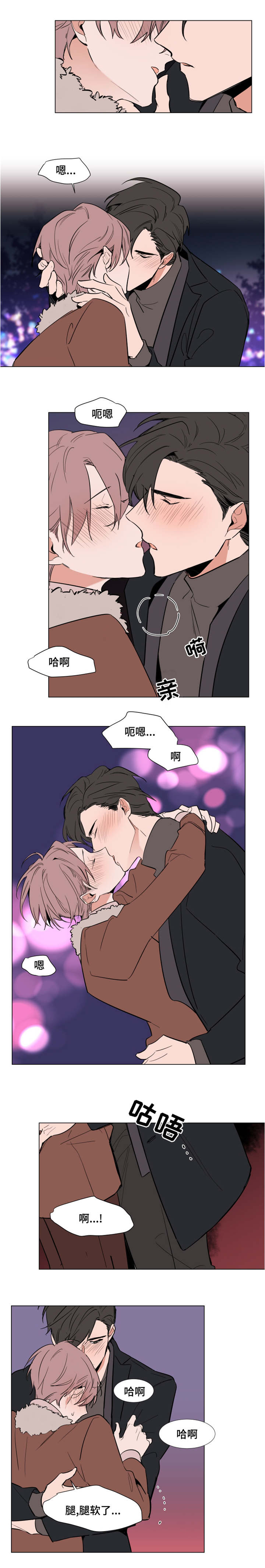 植物大战僵尸巨人漫画,第50章：等不及了1图