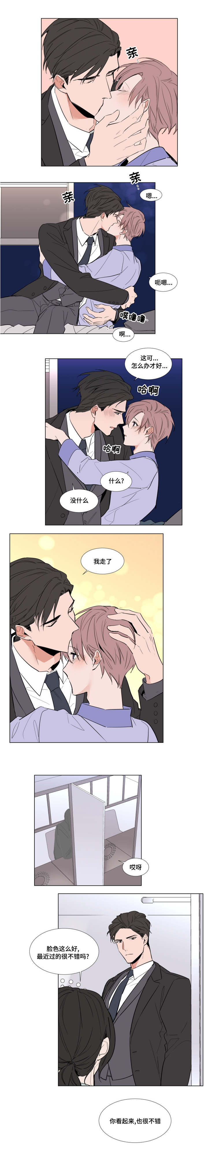 植物大战僵尸卡片漫画,第54章：戒指1图