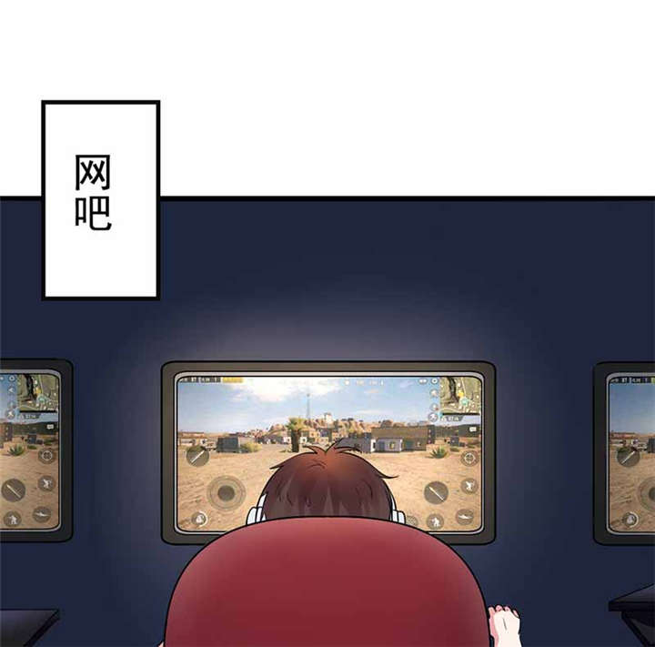 重生之慕甄类型的小说漫画,第1章：匕首见证1图