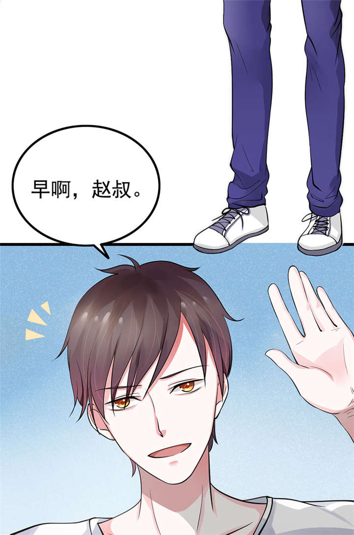 重生之慕甄类型的小说漫画,第1章：匕首见证2图