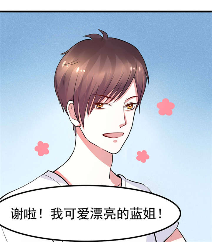 重生之慕甄类型的小说漫画,第1章：匕首见证2图