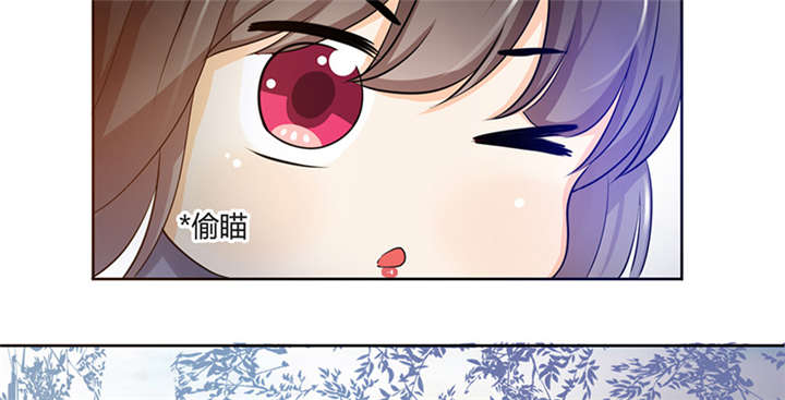 寡人有疾，其名相思漫画,第9章：差点原地去世啊1图