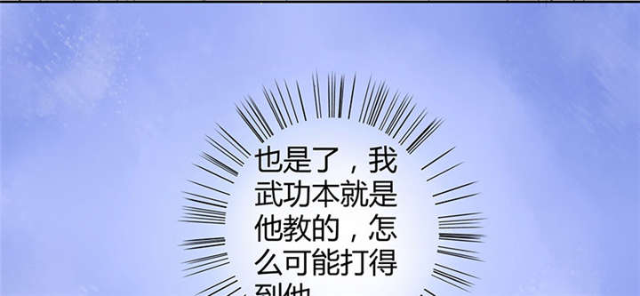 其名相思动漫免费观看全集第一季漫画,第3章：纳夫？不存在的1图