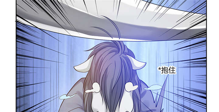 寡人有疾，其名相思漫画,第9章：差点原地去世啊1图