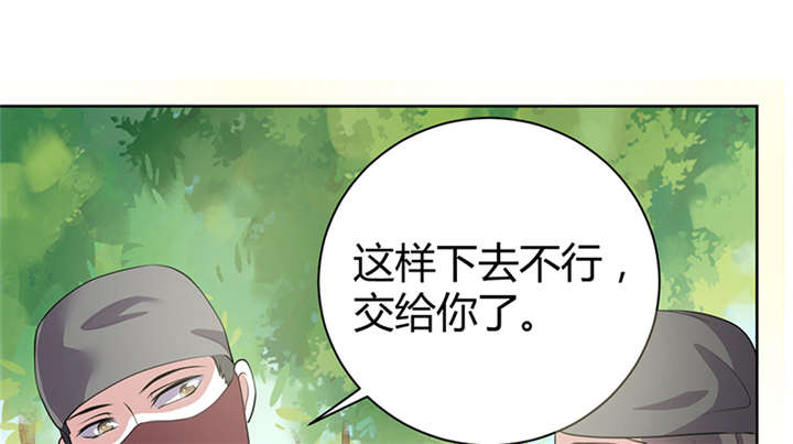 其名相思动漫免费观看全集第一季漫画,第10章：晏晏想我没有呀1图