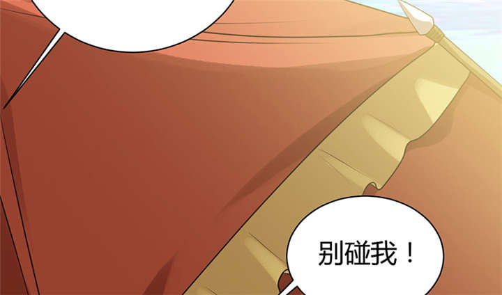 寡人有疾其名相思第一季动漫漫画,第12章：他才是我的意中人1图