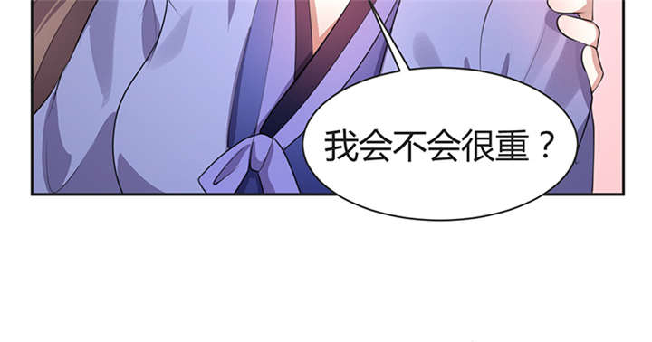 寡人有疾，其名相思漫画,第11章：英雄救美被刀砍…2图
