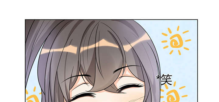 寡人有疾，其名相思漫画,第3章：纳夫？不存在的1图