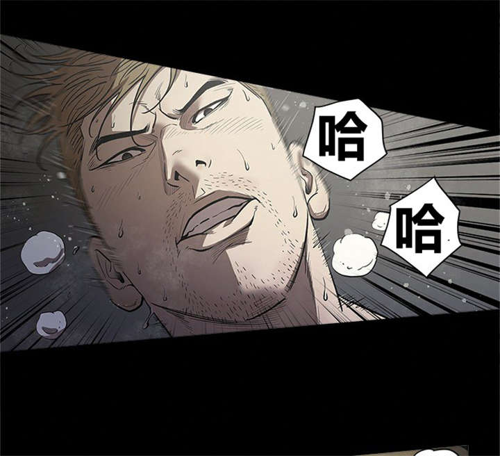 八年死期漫画,第28章：复仇开始1图