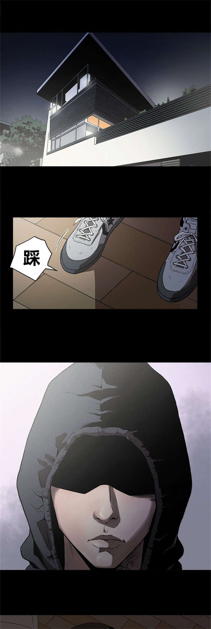 八年死期漫画,第28章：复仇开始1图