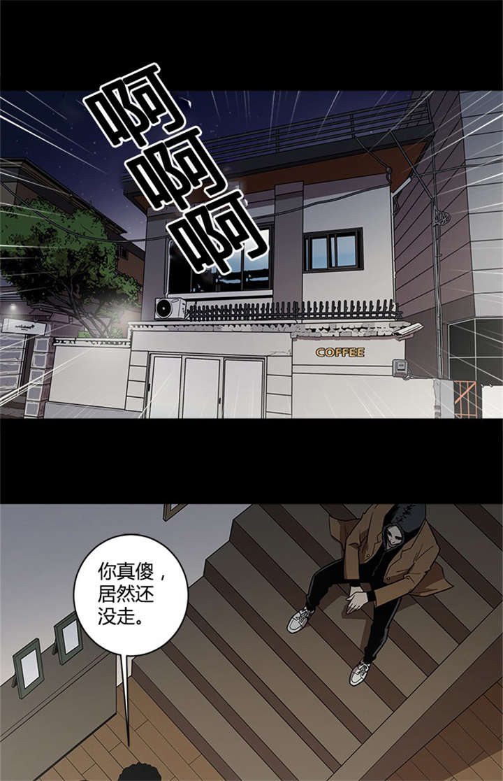 八年死期漫画,第57章：等候1图