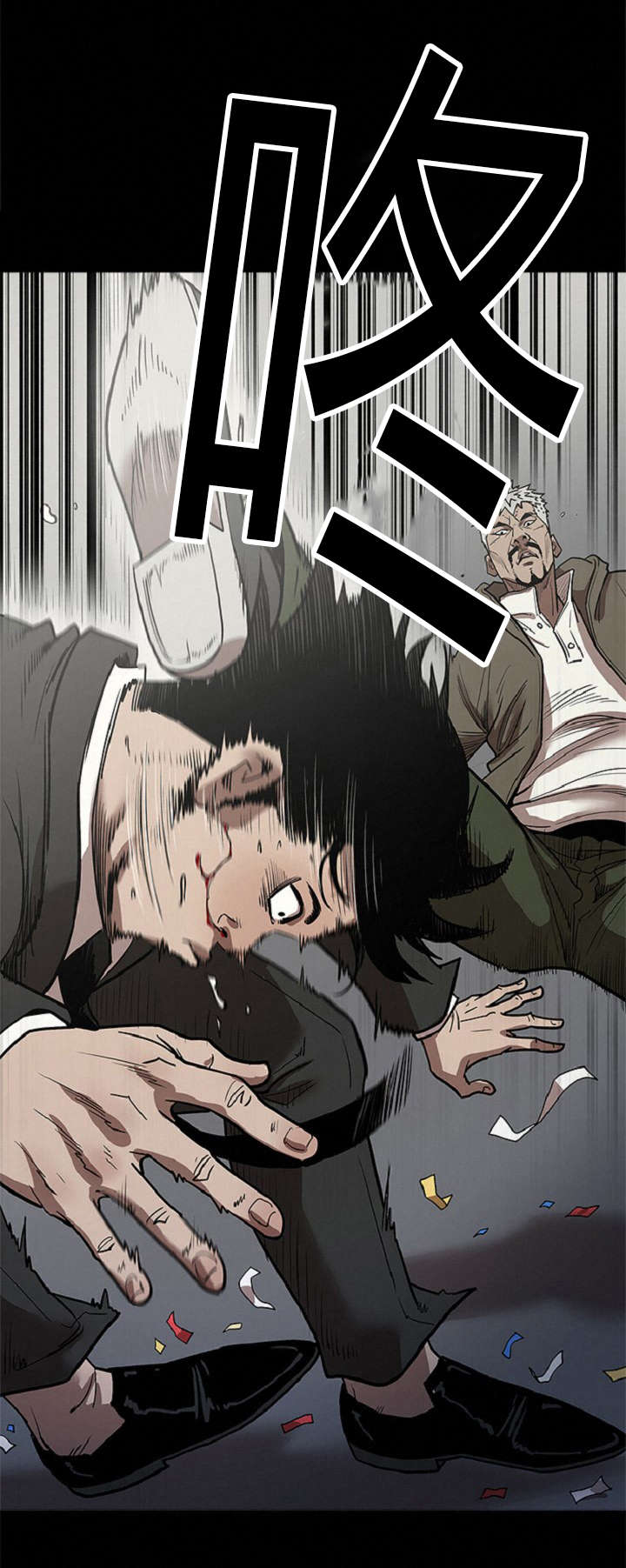 八年死期漫画,第44章：冲出1图